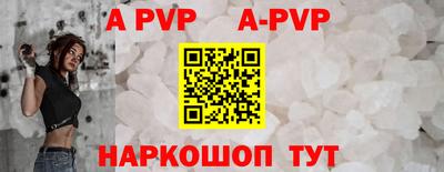 соль ск Ливны