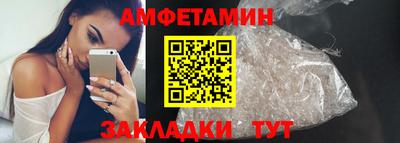 сатива Ликино-Дулёво
