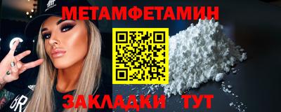соль ск Ливны