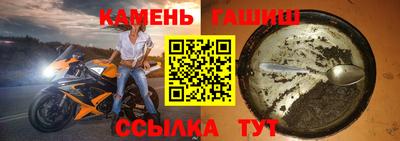 сатива Ликино-Дулёво