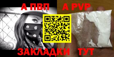 стафф Лесосибирск