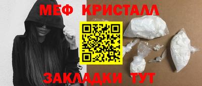 соль ск Ливны