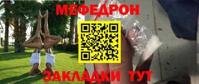 стафф Лесосибирск
