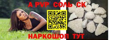 стафф Лесосибирск