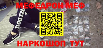соль ск Ливны
