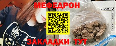 сатива Ликино-Дулёво