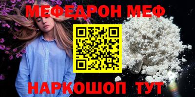 соль ск Ливны