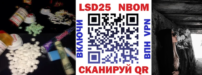 LSD-25 экстази ecstasy  мега tor  Туапсе 