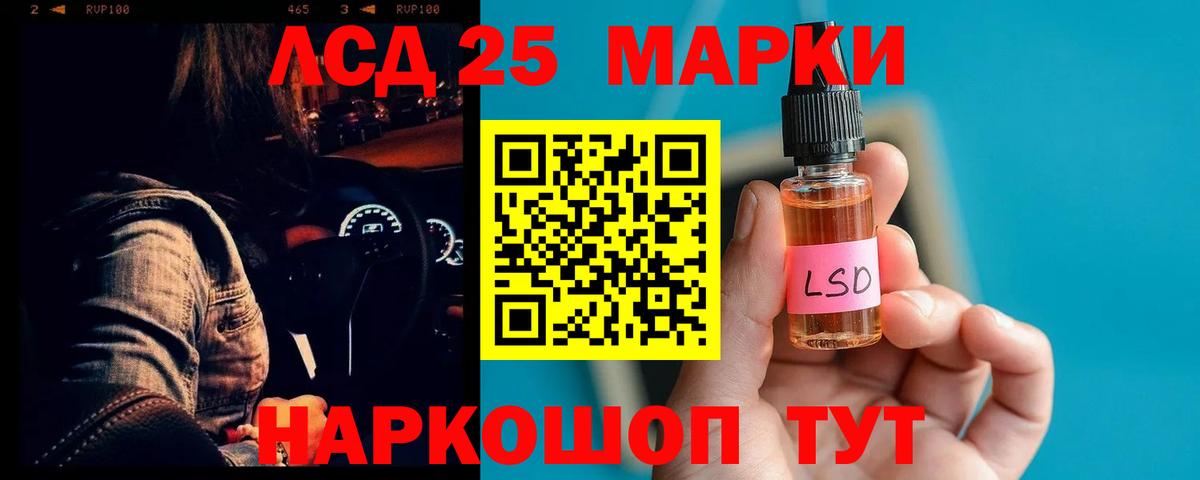 ГАШ  Вход с VPN  Туапсе  LSD-25  Мефедрон   A PVP СОЛЬ   Каннабис 