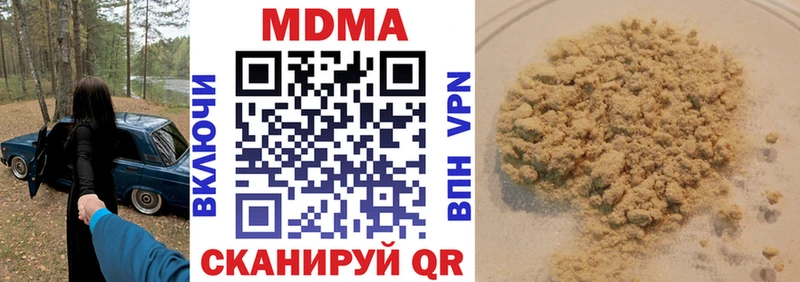 МДМА VHQ Туапсе