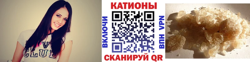 МЕФ кристаллы МЕГА зеркало Туапсе