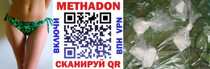 МЕТАДОН белоснежный  Туапсе 