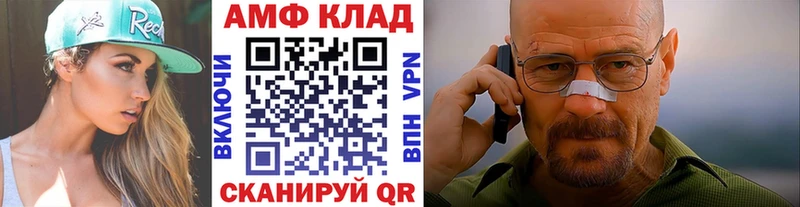 блэк спрут tor  Туапсе  Первитин витя 