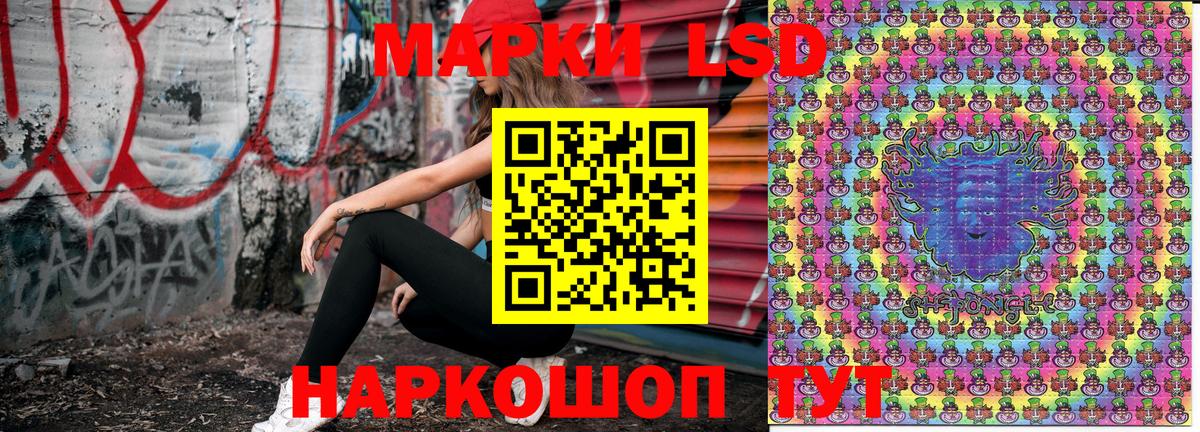 Марки 25I-NBOMe 1,5мг Туапсе