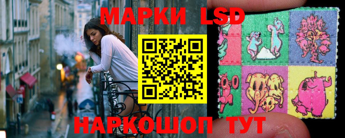 Марки N-bome 1,8мг  Марки N-bome 1,8мг  Туапсе  Вход с VPN 
