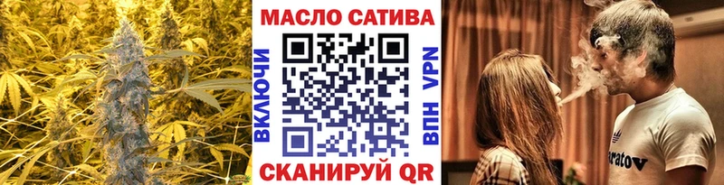 магазин продажи наркотиков Туапсе shop Telegram ТГК THC oil ссылка на мегу ССЫЛКА