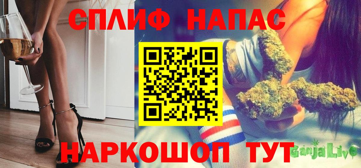Бошки Шишки SATIVA & INDICA  Вход с VPN  Марихуана конопля  Туапсе  Марихуана White Widow  Бошки марихуана сатива 