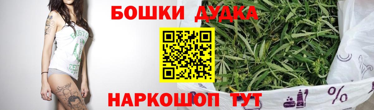 Канабис White Widow Туапсе